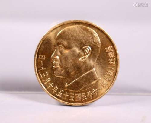 Taiwan 2000 Yuan Gold Chiang Kai Shek Coin 1966