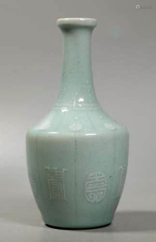 Chinese Qing Dynasty Pale Celadon Bottle Vase