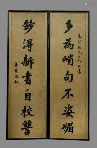 Huang Ruiqi Pr Chinese Qing Calligraphy Couplets