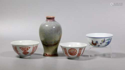 Chinese Porcelain Junyao Meiping; 3 Teacups