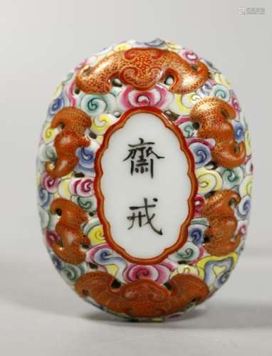 Chinese Pierced Porcelain Abstinence Pendant