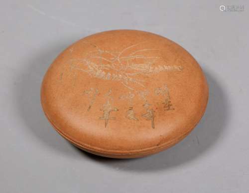 Rare Chinese Enameled Yixing Seal Paste Round Box