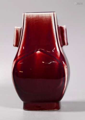 Chinese Jingdezhen Langyao Red Porcelain Vase