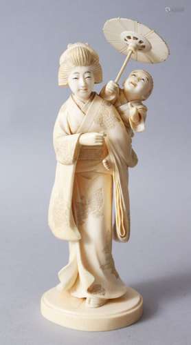 A GOOD JAPANESE MEIJI PERIOD CARVED IVORY OKIMONO OF A GEISHA & BABY, the giesha girl with a young