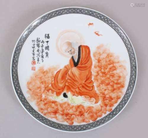 A GOOD CHINESE REPUBLICAN STYLE PORCELAIN DISH OF LOUHAN, depicted in a seated position with the sun