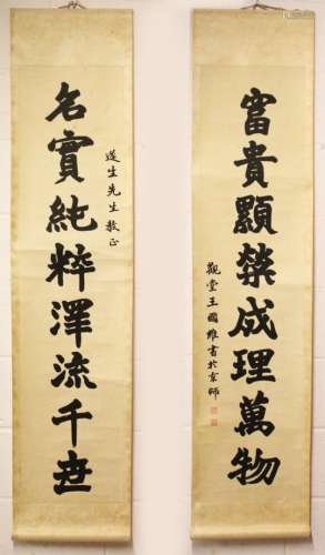A PAIR OF CHINESE HANGING SCROLL CALLIGRAPHY IN THE MANNER OF WANG GUOWEI