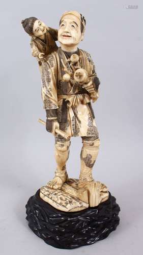 A LARGE JAPANESE MEIJI PERIOD CARVED IVORY OKIMONO OF MAN & BOY, the man stood with a little boy