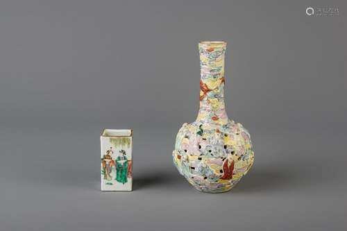 A Chinese famille rose open worked vase and a small