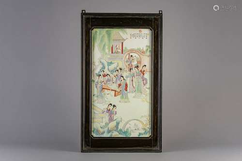 A large Chinese famille rose plaque with ladies in a