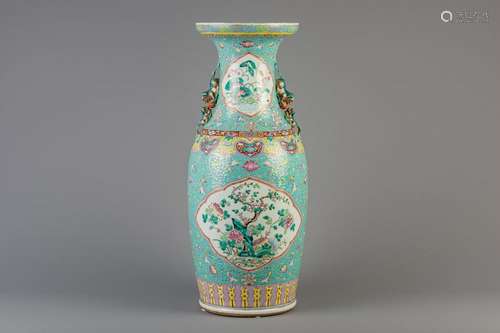 A large Chinese famille rose turquoise ground vase,