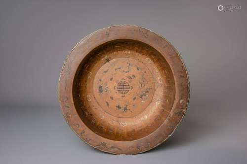 A Chinese copper basin with metal inlays, 19th C.