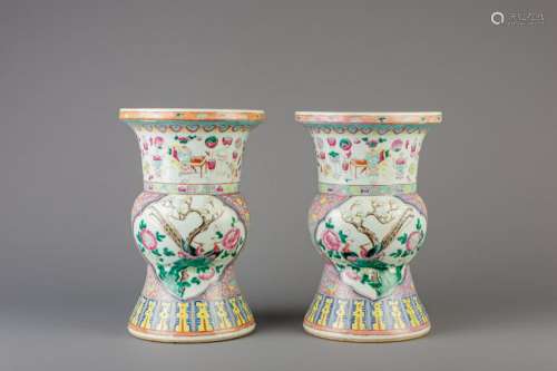 A pair of Chinese famille rose 'phoenix' spittoons for