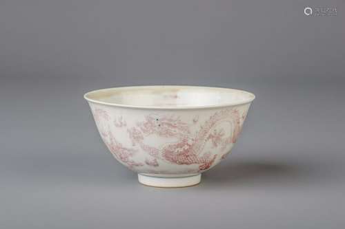 A Chinese blue, white and copper red 'dragon' bowl,