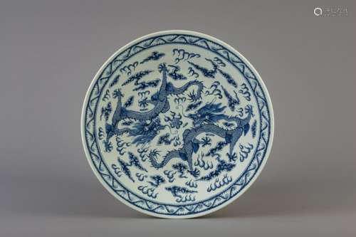 A Chinese blue and white charger with dragons chasing