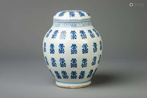 A Chinese blue and white vase and cover with longevity