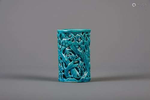 A Chinese monochrome turquoise reticulated brush pot,