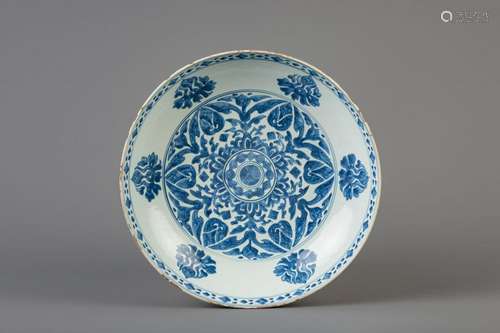 A Chinese blue and white Islamic market charger, Kangxi