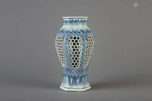 A Chinese blue and white reticulated double walled