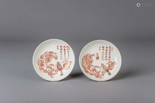 A pair of Japanese calligraphy saucer dishes for the