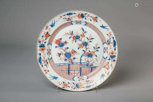 A large Chinese Imari style charger with floral design,