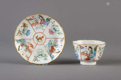 A Chinese famille rose cup and saucer, Xianfeng mark