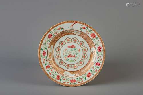 A Chinese famille rose armorial plate, Yongzheng