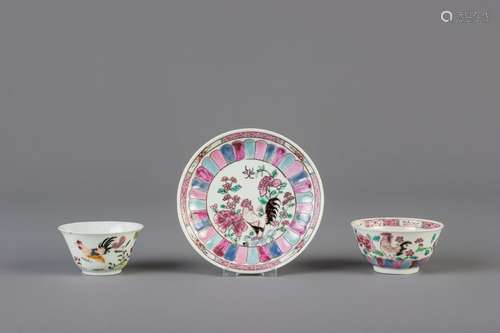 A Chinese famille rose 'rooster' saucer and two cups,