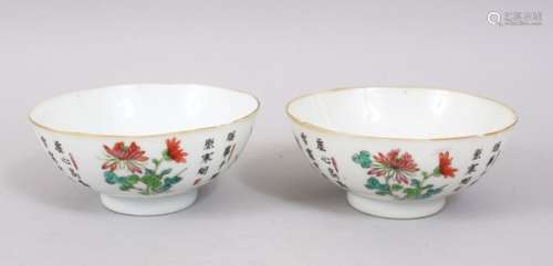 A GOOD PAIR OF REPUBLIC PERIOD FAMILLE ROSE PORCELAIN TEA BOWLS, the body of the bowls with