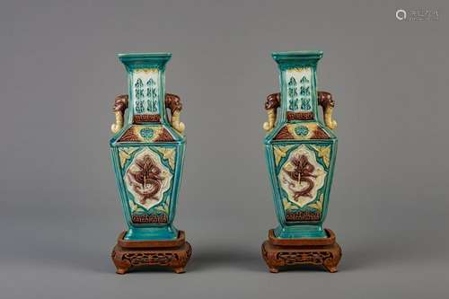 A pair of Chinese dragon relief decorated vases on