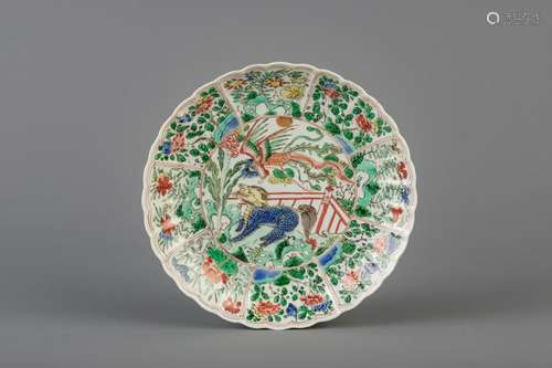 A Chinese famille verte 'qilin and phoenix' dish,