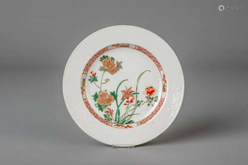 A Chinese famille verte plate with floral and incised