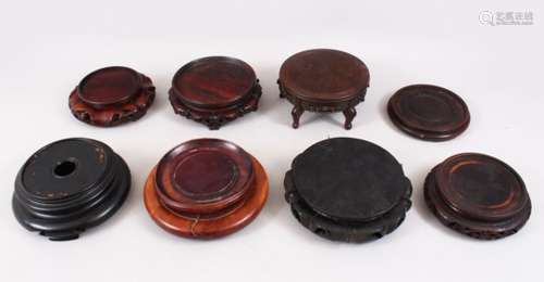 A MIXED LOT OF EIGHT CHINESE HARDWOOD STANDS, mixed sizes ranging from 4.5