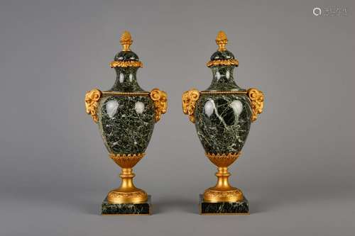 A pair of Neoclassical gilt bronze mounted Vert de mer