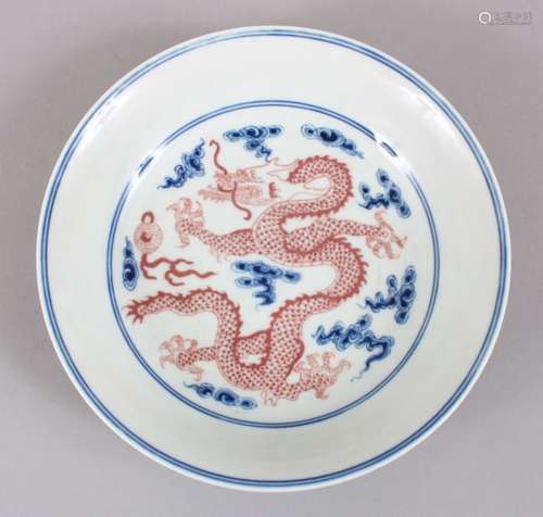 A GOOD CHINESE BLUE, WHITE & IRON RED PORCELAIN DRAGON DISH, the body of the dish decorated with