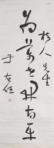 A CHINESE SCROLL CALLIGRAPHY