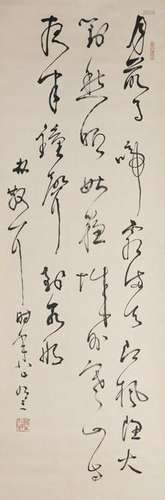 A CHINESE CALLIGRAPHY