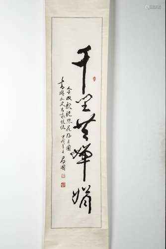 ANONYMOUS, CALLIGRAPHY