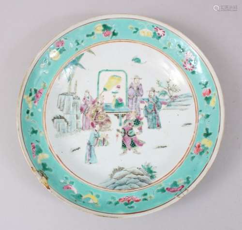 A 19TH CENTURY CHINESE TURQUOISE FAMILLE ROSE PORCELAIN DISH, the plate decorated with scenes of