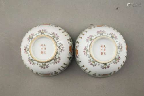A PAIR OF FAMILLE ROSE AND GILT DECORATED BOWLS