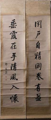 QI JUNZAO (1976-1866), CALLIGRAPHY COUPLET