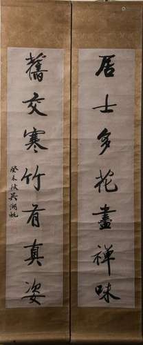 WU HUFAN (ATTRIBUTED TO, 1894-1968), CALLIGRAPHY