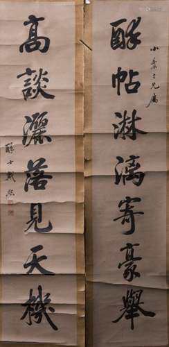 DAI XI (ATTRIBUTED TO, 1801-1860), CALLIGRAPHY COUPLET