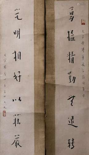 HONG YI (1880-1942), CALLIGRAPHY COUPLET