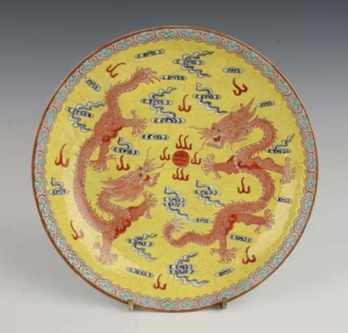 YELLOW & CELADON PORCELAIN DRAGON DISH