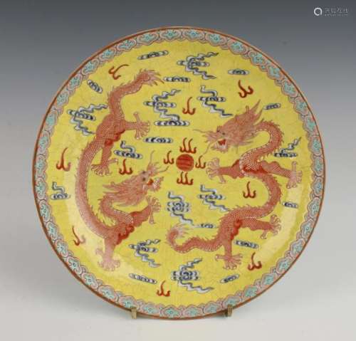 YELLOW & CELADON PORCELAIN DRAGON DISH