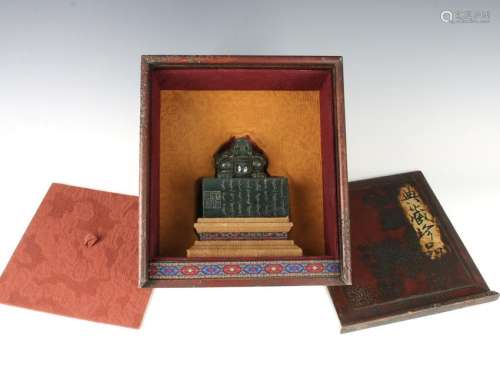 JADE DRAGON SEAL IN CUSTOM PRESENTATION BOX