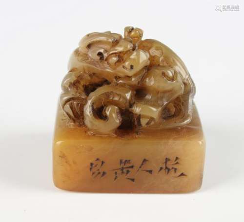 SHOUSHAN STONE DRAGON SEAL