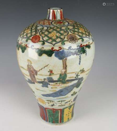 MING STYLE MEIPING VASE