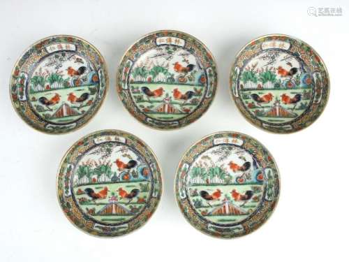5 SMALL FAMILLE ROSE ROOSTER BOWLS