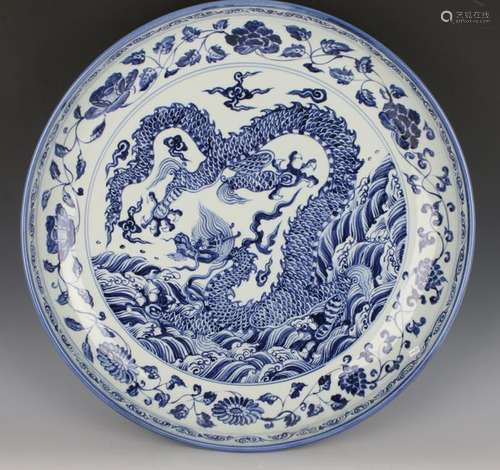 LARGE BLUE & WHITE DRAGON CHARGER